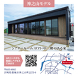 ケイエイツー　新シリーズ発表会～EGOline～ 　3県合同イベント開催　宮崎県のメイン画像