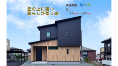 【東緑が丘】丘の上に建つ暮らしが整う家のメイン画像