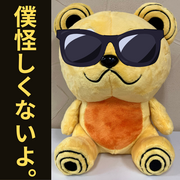 ※怪しくないです！この夏限定！【総額200万円プレゼント付き】ホームパーティー宿泊体験🎉のメイン画像