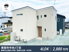 東根市中央アクシスホーム建売住宅のメイン画像