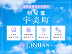KBC小倉展示場　自分だけのお皿を作ろう！　来場予約のメイン画像