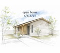 江津市｜和モダンの平屋見学会のメイン画像
