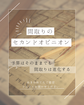 泉佐野展示場【間取りのセカンドオピニオン】のメイン画像
