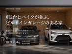 【オーナーズハウス見学会】家事ラク動線の家のメイン画像