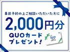 🏠 【個別予約制】はじめての家づくり無料相談会のメイン画像