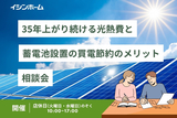 【茨木市】吹き抜け×リビング階段の気になる間取り♬のメイン画像