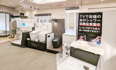 夏の大田区リフォーム祭 in 大田区民ホール（代官山店）のメイン画像