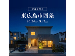 家事ラク×ナチュラルの家 完成見学会★のメイン画像