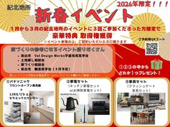 2026年　新春イベントのメイン画像