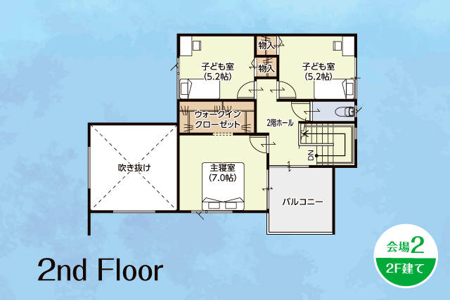 水戸市内原町 8/24・25 夏の涼しさ体感フェアの間取り画像