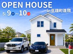 【完成見学会in亘理】‟魅せるキッチン”のアメリカンハウスのメイン画像