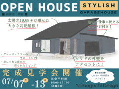 【完全予約制】完成見学会　袋井市岡崎のメイン画像