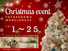 【Xmasイベント】フォトブース＆ツリーでおしゃれな写真撮り放題！のメイン画像