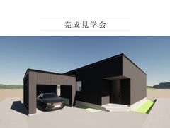 宇都宮市｜中庭で囲むロの字の家のメイン画像