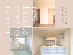 【谷山中央５丁目】利便性の良い立地に佇む、家事ラク動線の家のメイン画像