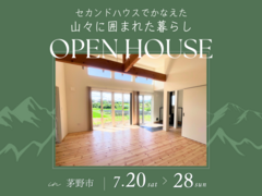 【茅野市｜平屋3LDK】セカンドハウスでかなえた山々に囲まれた暮らしのメイン画像