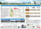 【千歳市北信濃分譲地 販売開始しました！！】千歳市武道館近くに新分譲地誕生！絶賛分譲中です！のメイン画像