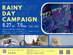 【仙台南店】クレバリーホーム公式サイトご来場予約のメイン画像