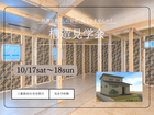 【2日間限定】夢のマイホーム！構造見学会in四日市市笹川のメイン画像