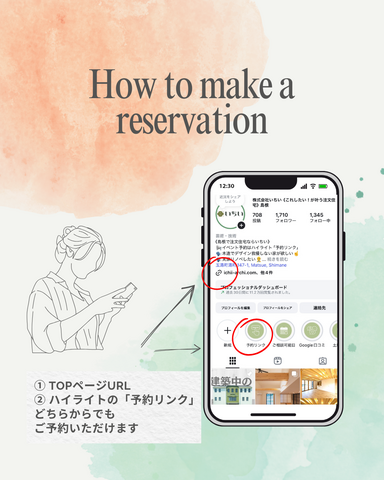 9月20日21日完成見学会IN斐川のメイン画像