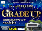 港南台展示場　【豪華特典あり】間取り＆見積もりのセカンドオピニオンのメイン画像