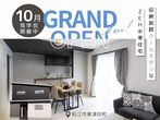 【ニコニコ住宅倉吉店】福庭｜OPEN HOUSEのメイン画像