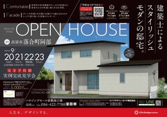 高梁市落合町阿部のメイン画像