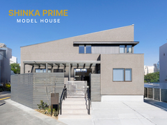 【高知市中須賀】SHINKA PRIMEモデルハウス 2026年1月グランドオープンのメイン画像