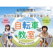 ペット愛にあふれた家族が暮らす高性能な家のメイン画像