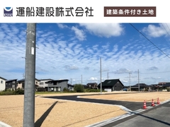 倉敷市加須山の土地,宅地,分譲地,売地情報【建築条件付き】のメイン画像