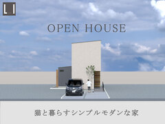 予約制完成見学会｜猫と暮らすシンプルモダンな家のメイン画像
