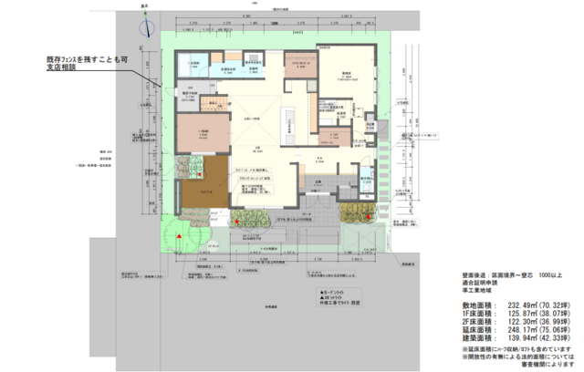 新・川越展示場　来場予約の間取り画像