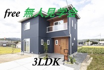 《赤磐市町苅田》無人で見学できちゃいます！のメイン画像