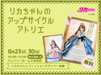【大牟田店】クレバリーホーム公式サイトご来場予約のメイン画像