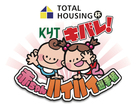 【協賛】KYT赤ちゃんハイハイ選手権のメイン画像