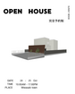 【和歌山県新宮市】OPEN HOUSE － 季の家 －のメイン画像