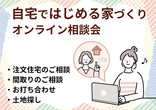 さくらいまつりのメイン画像
