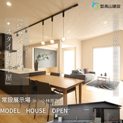 小林市南西方🏠🎉モデルハウス見学会！ジャパンディスタイルの平屋🌿🪵のメイン画像