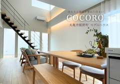 ＜丸亀市飯野町11号地＞  随時見学受付中！のメイン画像