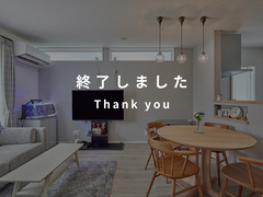 家づくり初心者のための無料相談会のメイン画像