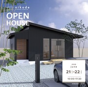 完成見学会≪多治見市笠原町≫のメイン画像