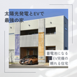 真冬の全館空調体験会のメイン画像