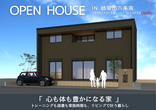 （リフォームは)まだ先だけど相談【リノベーション】のメイン画像