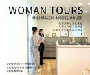 太陽光完全攻略セミナー｜太陽光発電のメリット・デメリットを住宅のプロが徹底解説【完全予約制】のメイン画像