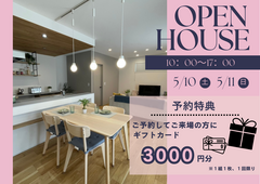モデルハウス見学会＆販売中のメイン画像
