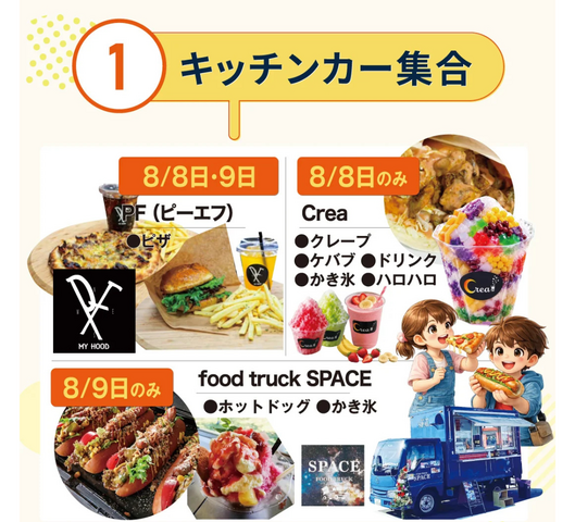 津山店1周年記念祭！家づくりフェスタのメイン画像