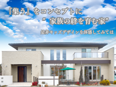 【迷ったらココから予約!!】アイフルホーム山口店　 来場予約のメイン画像