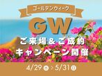 夢の住まいを体感！モデルハウス見学会のメイン画像