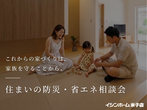 まだ間に合う！新年度までに引越ししよう！のメイン画像