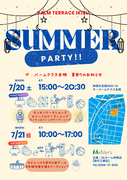 家族で楽しむ夏遊び体験イベント  Summer Fest in PalmTerraceのメイン画像